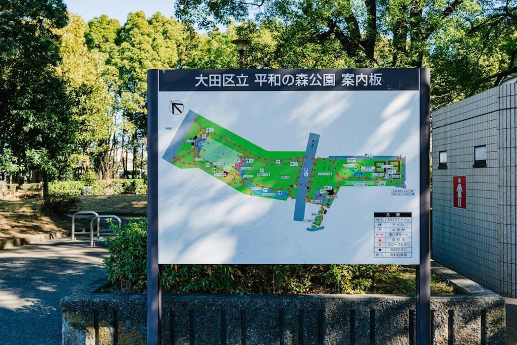 匯家風花ビル Villa Tokyo Exterior photo